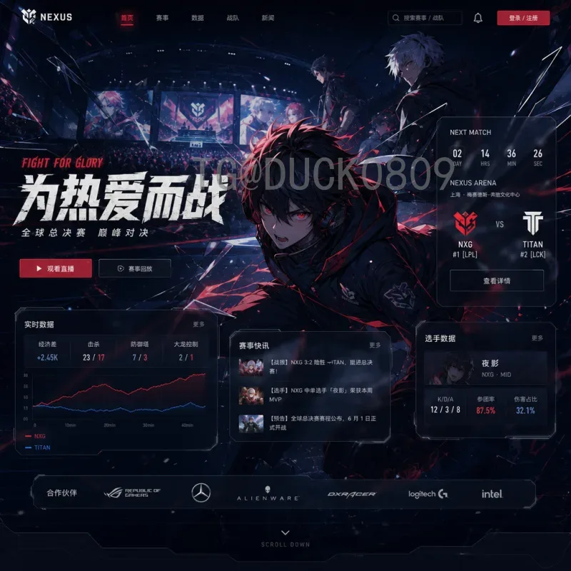 德国2026世界杯射手榜展望：新一代锋线谁能接棒克洛泽？