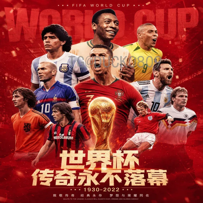 官方2026美加墨世界杯小组赛门票申请全攻略：流程、技巧与常见问题