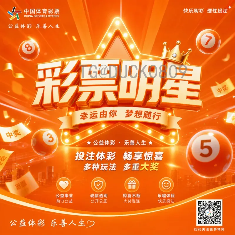 世界杯足球新闻：2026预选赛激战正酣，豪门球队表现抢眼