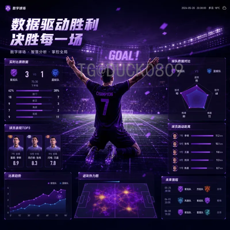 2026世界杯卡全面解析：门票、收藏卡、数字卡与观赛攻略