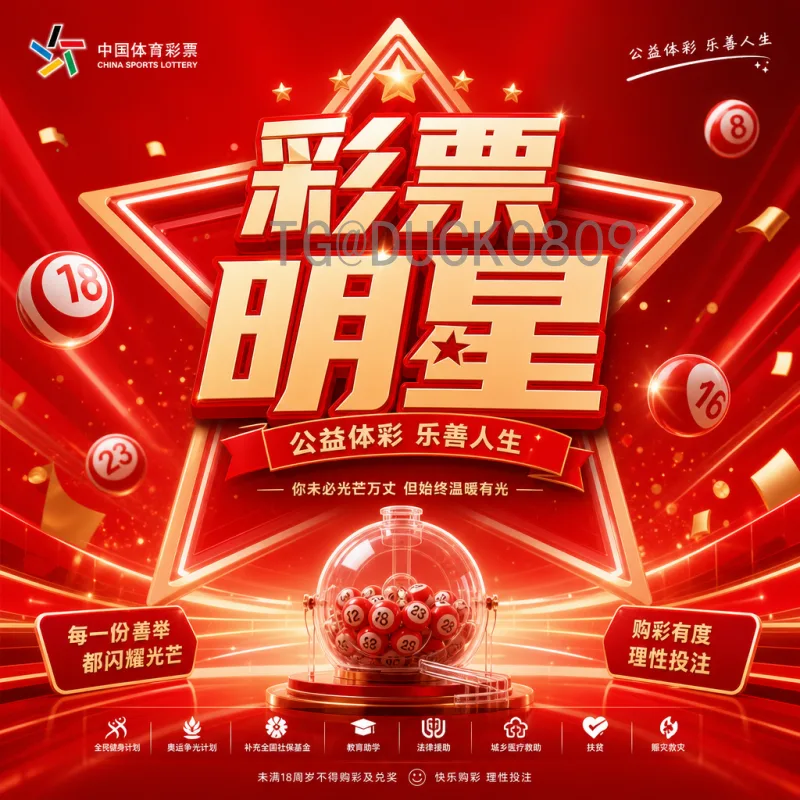 世界杯实时比分：最新赛况与观赛指南全解析
