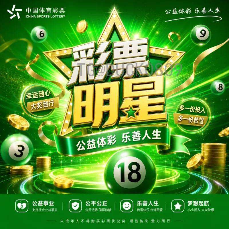 官方2026年世界杯揭幕战时间一览：详细赛程与最新动态