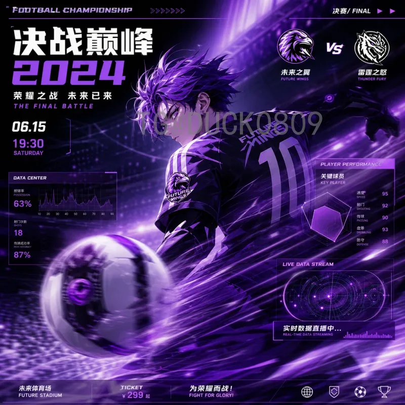 2026世界杯实时比分门户：球迷必备的观赛利器与最佳选择指南
